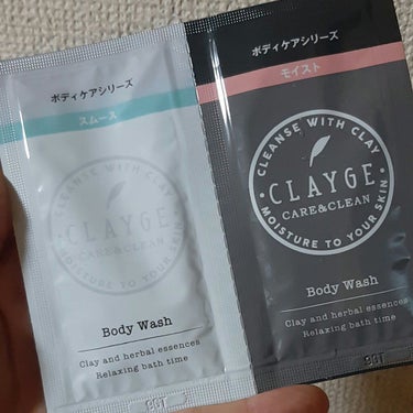 ボディウォッシュS 400ml/CLAYGE/ボディソープを使ったクチコミ（2枚目）