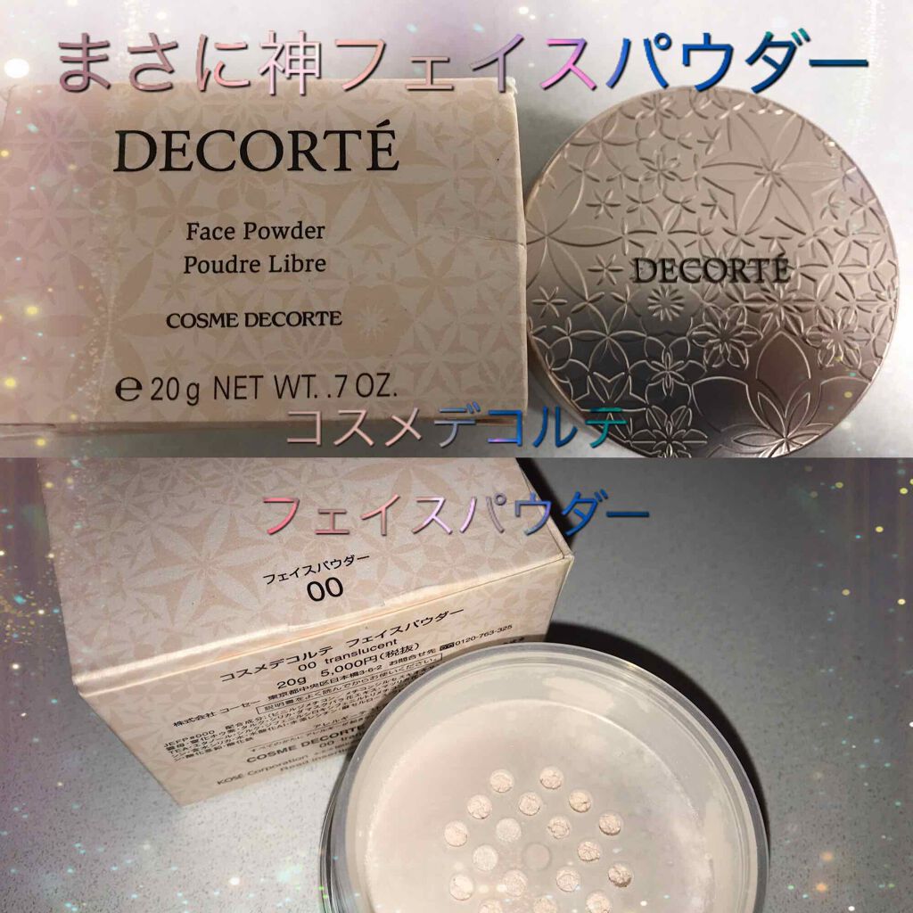 フェイスパウダー/DECORTÉ/ルースパウダーを使ったクチコミ(1枚目)
