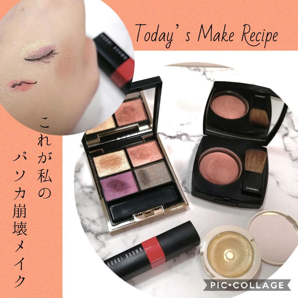 トーン ルミナイザー/to/one/クリームハイライトを使ったクチコミ（1枚目）