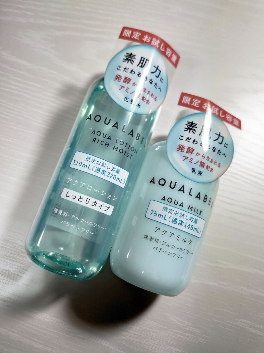 アクアローション (さっぱり・しっとり)/アクアレーベル/化粧水を使ったクチコミ(1枚目)
