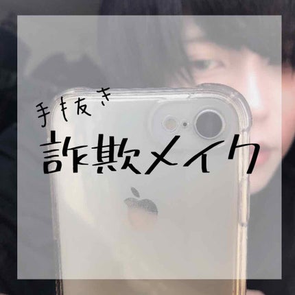 アイテープ(絆創膏タイプ、レギュラー、70枚)/DAISO/二重まぶた用アイテムを使ったクチコミ(1枚目)