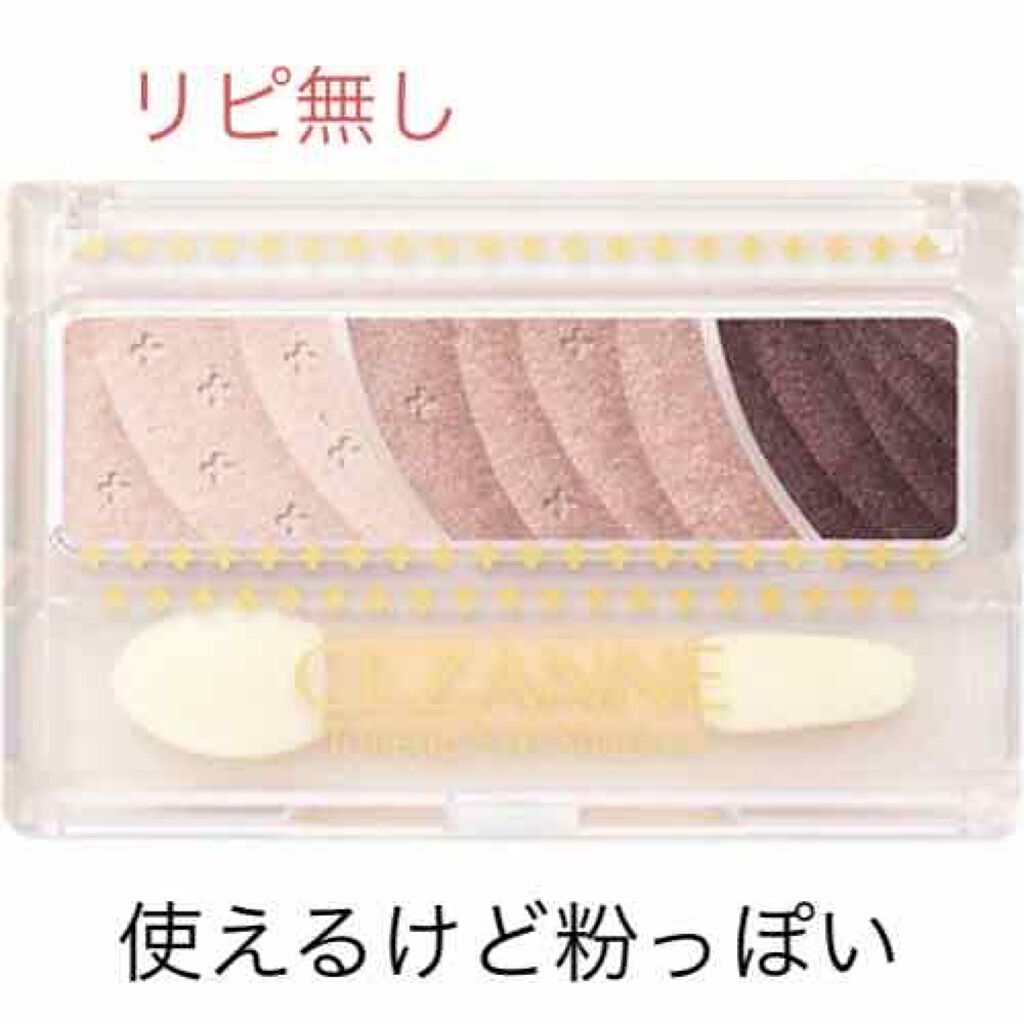 トーンアップアイシャドウ/CEZANNE/アイシャドウパレットを使ったクチコミ(1枚目)