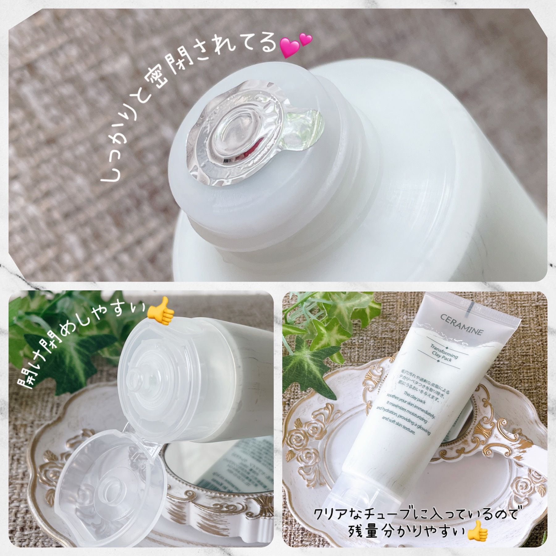 トランスフォーミングクレイパック/CERAMINE/洗い流すパック・マスクを使ったクチコミ（3枚目）