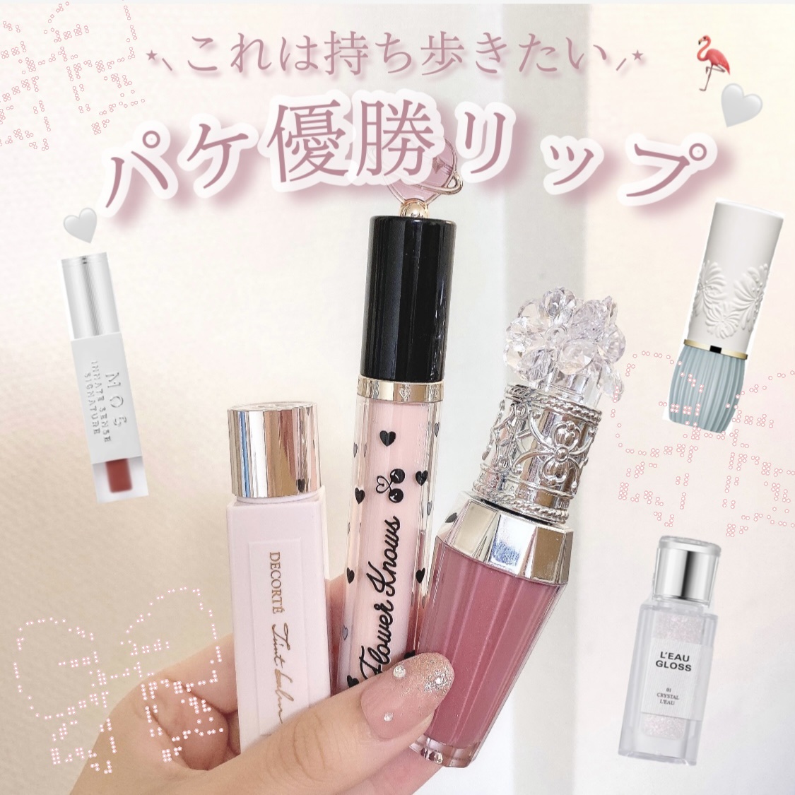 リップスティック トリートメント/PAUL & JOE BEAUTE/リップケアを使ったクチコミ（1枚目）