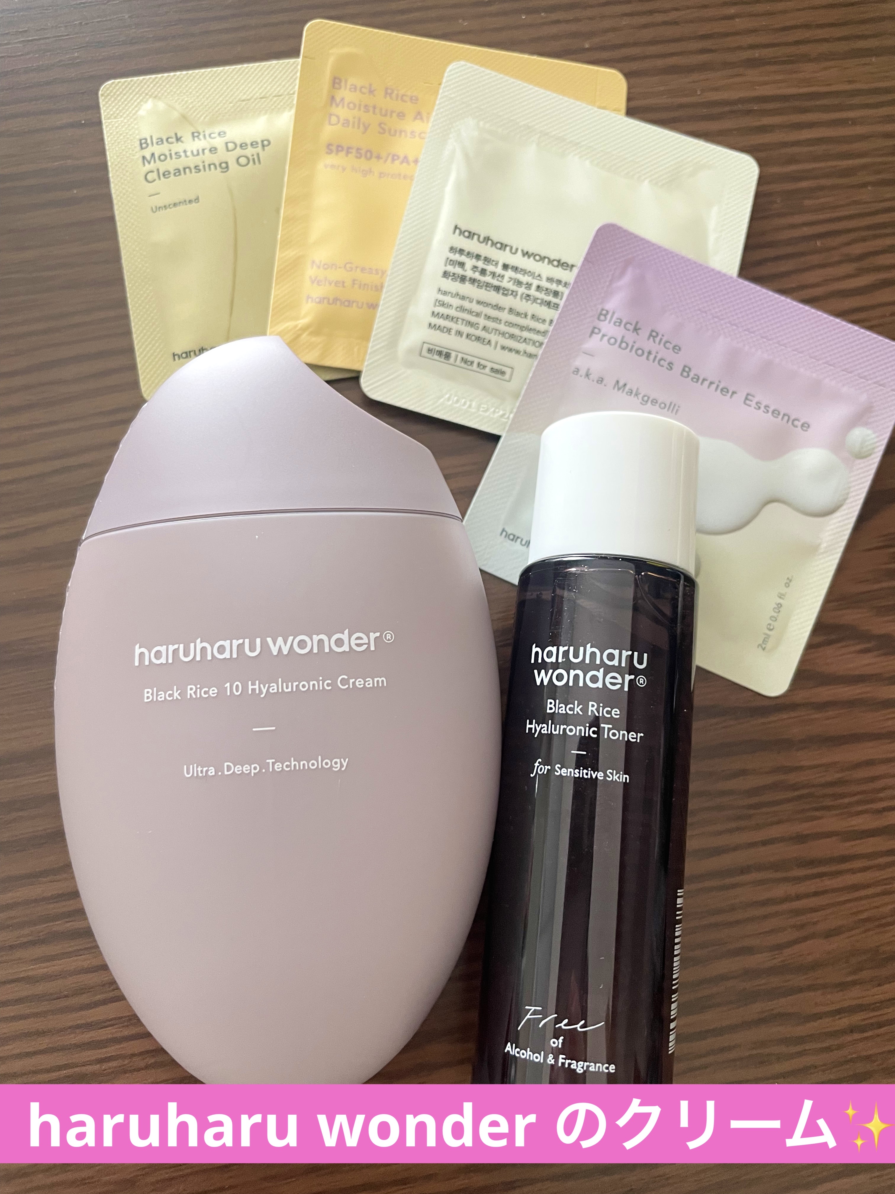 ブラックライスヒアルロニッククリーム/haruharu wonder/フェイスクリームを使ったクチコミ（1枚目）