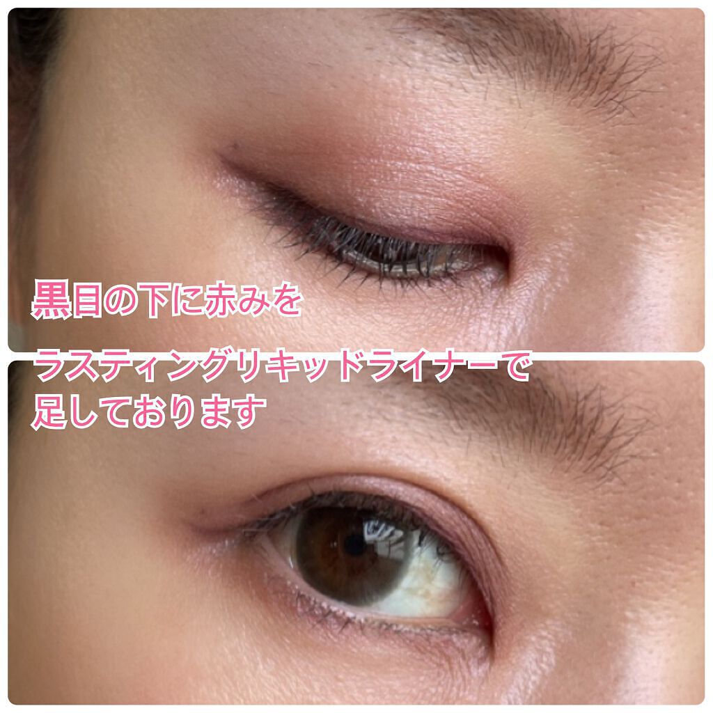 クイックラッシュカーラー/キャンメイク/マスカラ下地を使ったクチコミ(7枚目)