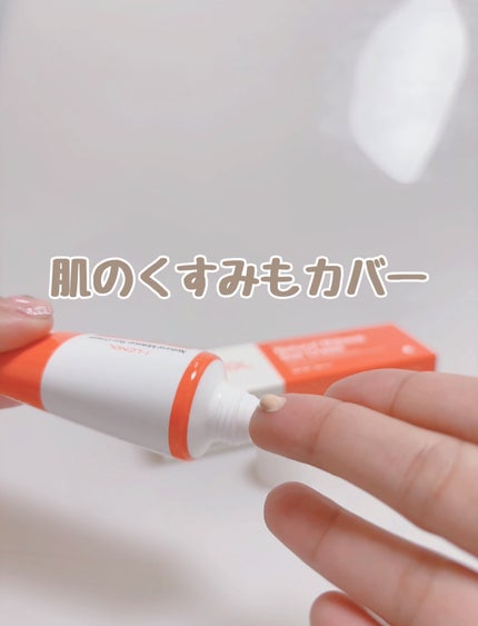 アイレノールすっぴんクリーム/IRENOL/クリームコンシーラーを使ったクチコミ(3枚目)