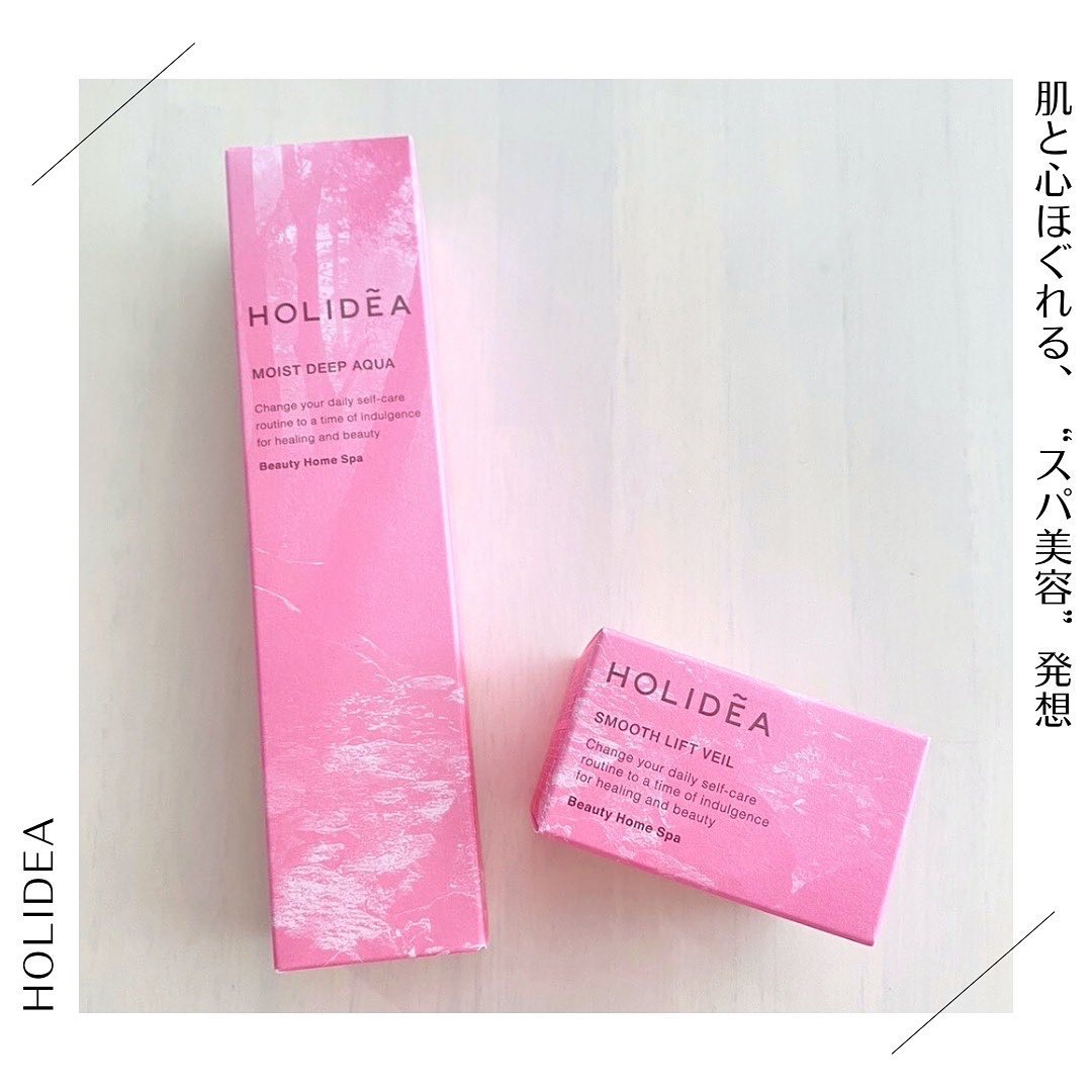 ホリーディア スムースリフトヴェール/HOLIDEA/フェイスクリームを使ったクチコミ（1枚目）