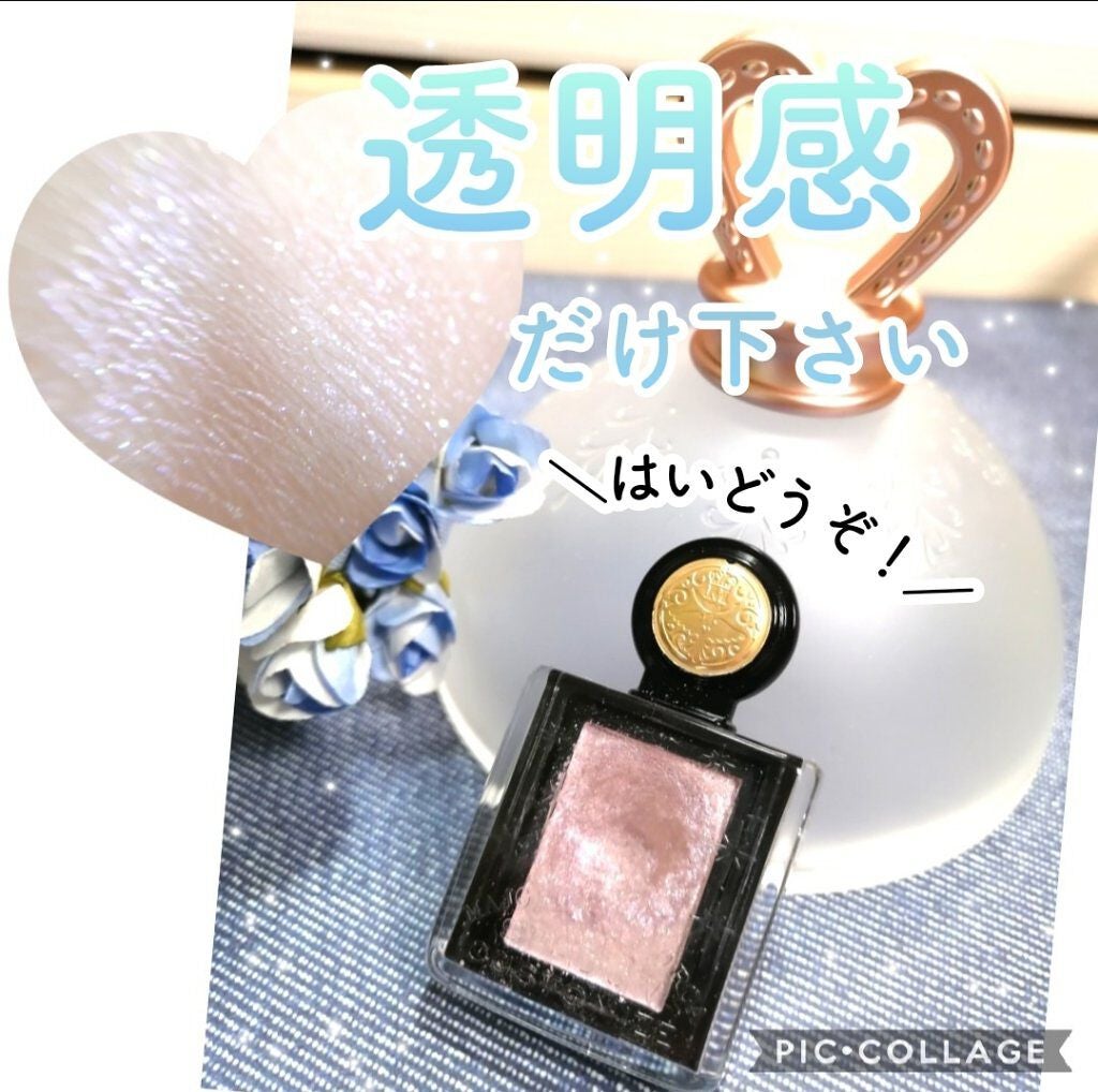 シャドーカスタマイズ (フローティング)/MAJOLICA MAJORCA/単色アイシャドウを使ったクチコミ(1枚目)