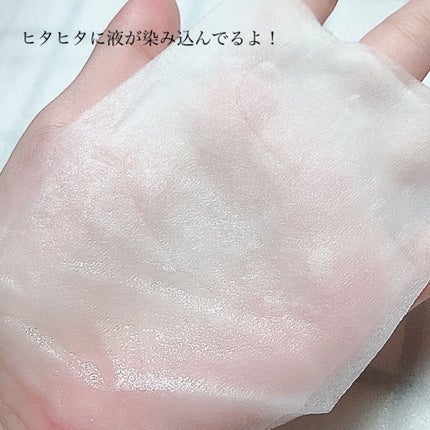 エアリーシートマスク/MISSHA/シートマスク・パックを使ったクチコミ(2枚目)