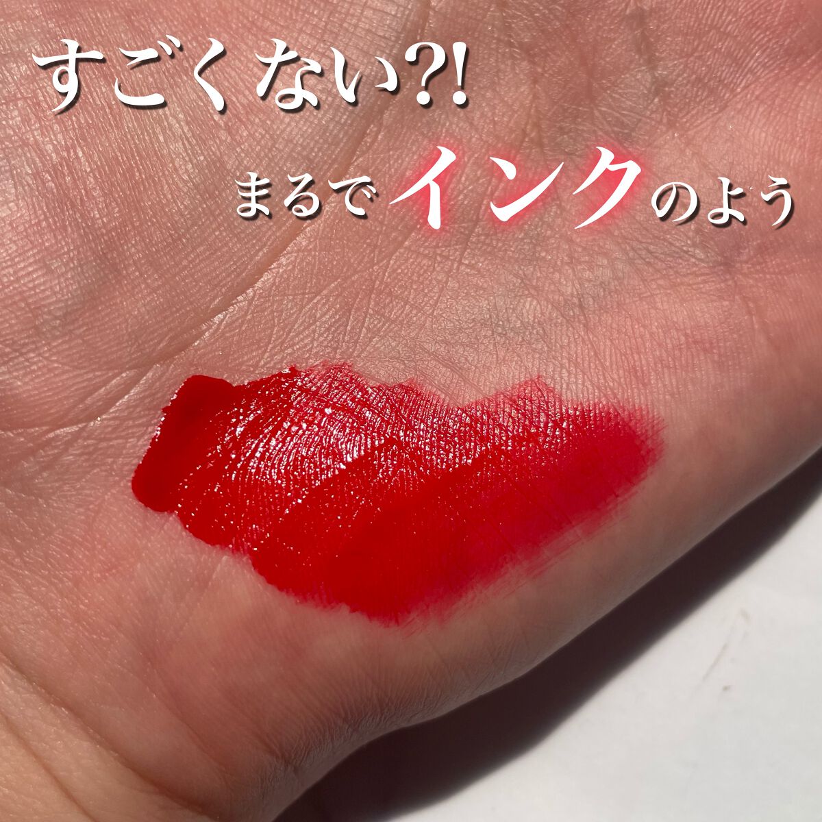 ロングラスティングマットティント 07 ソフトハグ/LIPHIP(リップヒップ)/リップティントを使ったクチコミ（3枚目）