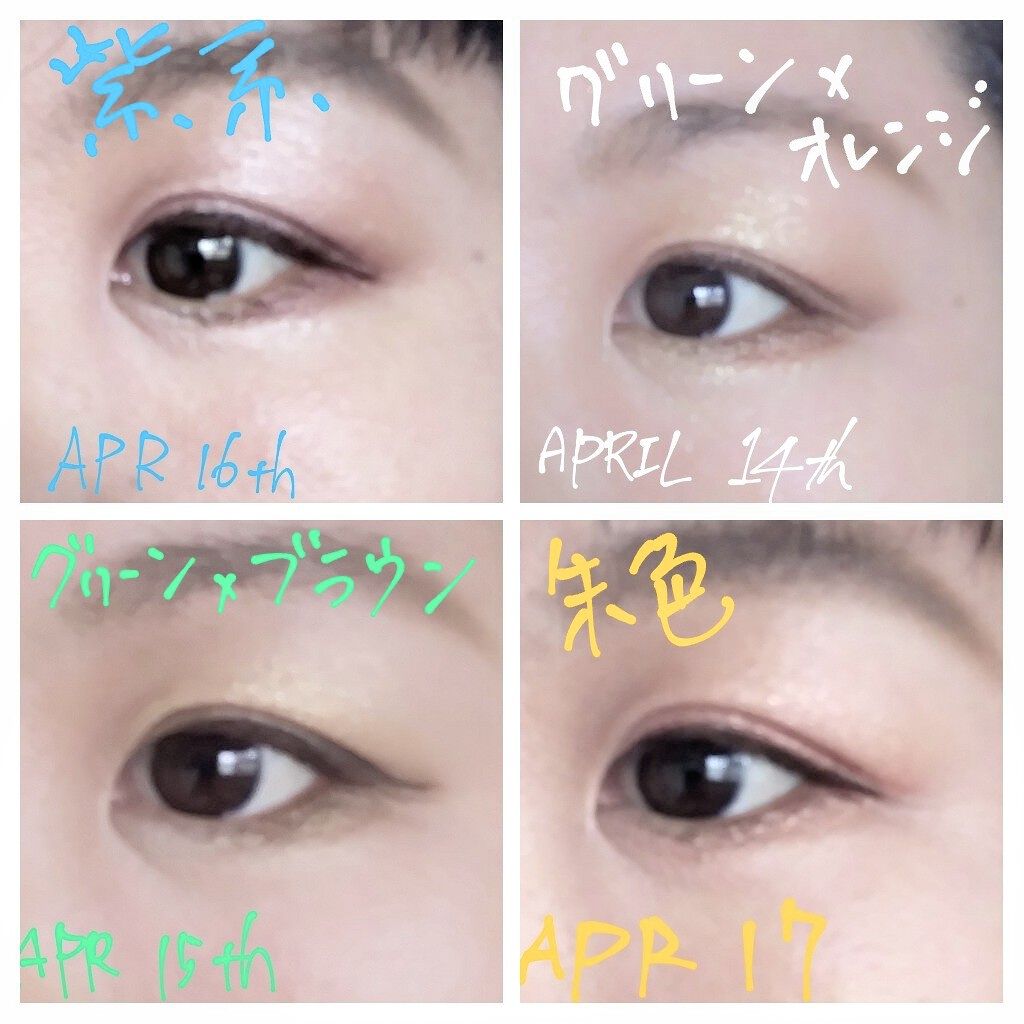 セレクト アイカラー Ｎ/ESPRIQUE/単色アイシャドウを使ったクチコミ（2枚目）