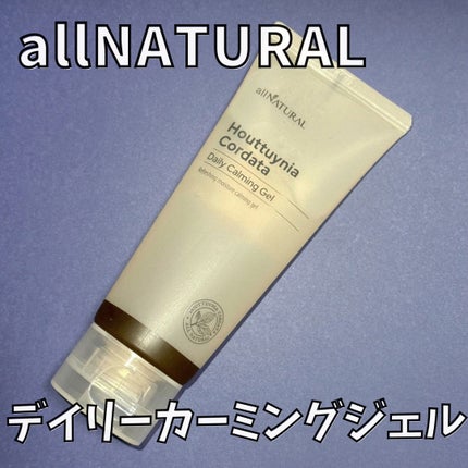 HCデイリーカーミングジェル/allNATURAL/フェイスクリームを使ったクチコミ(1枚目)