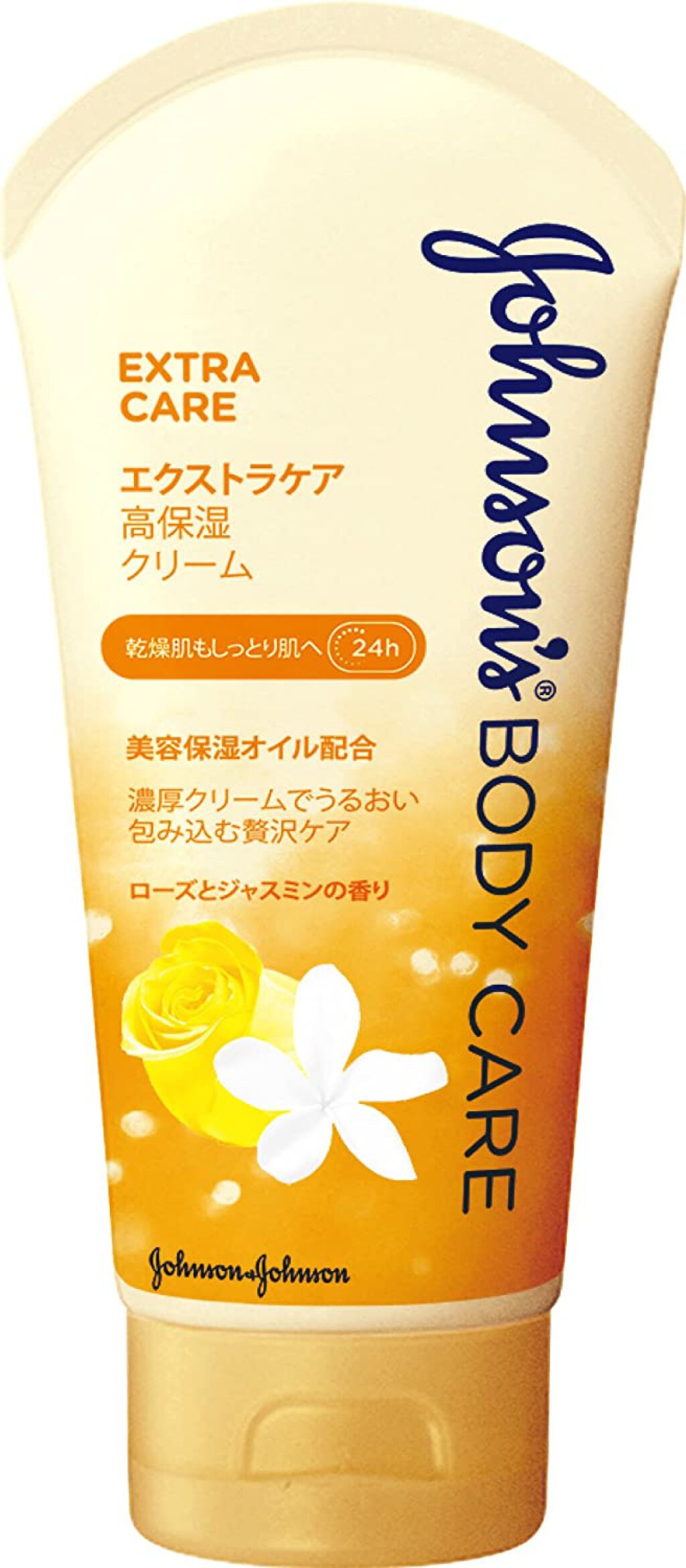 ジョンソンボディケア エクストラケアドライスキン高保湿クリーム