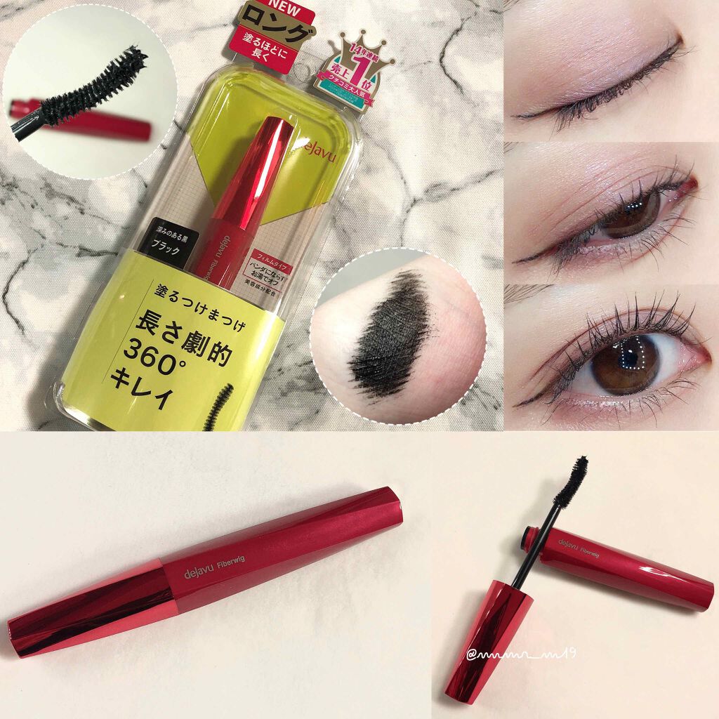 「塗るつけまつげ」ロングタイプ/デジャヴュ/マスカラを使ったクチコミ（1枚目）
