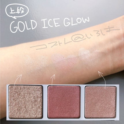 Polar Ice Eye Palette/シャンテカイユ/アイシャドウパレットを使ったクチコミ(2枚目)