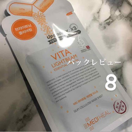 ビタライトビームエッセンシャルマスクEX/MEDIHEAL/シートマスク・パックを使ったクチコミ(1枚目)