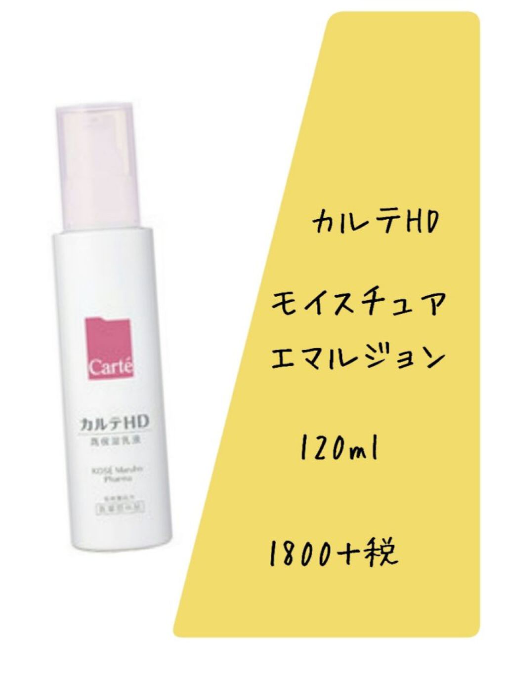 バームクレンジング/サンタマルシェ/クレンジングバームを使ったクチコミ(5枚目)