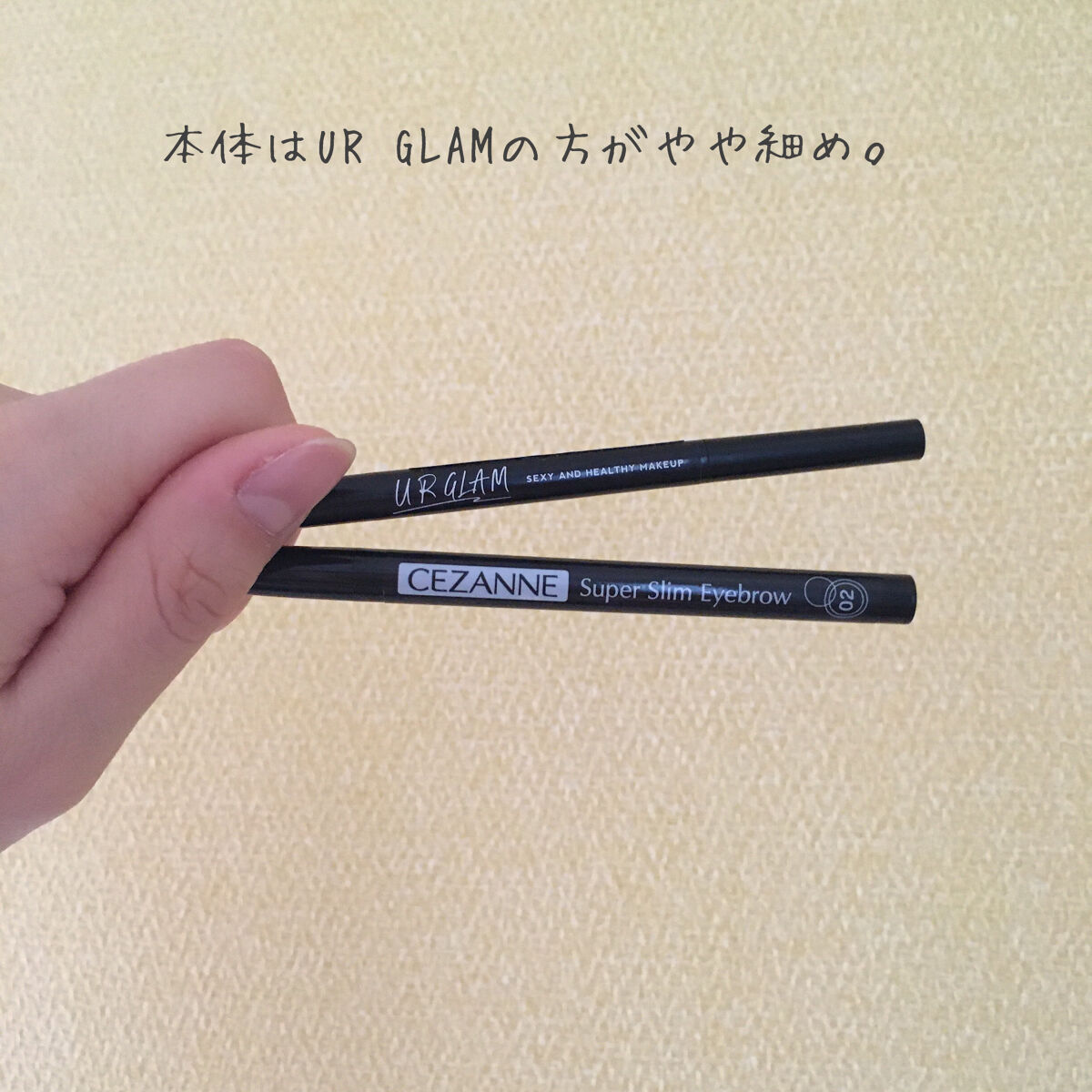 超細芯アイブロウ/CEZANNE/アイブロウペンシルを使ったクチコミ（3枚目）