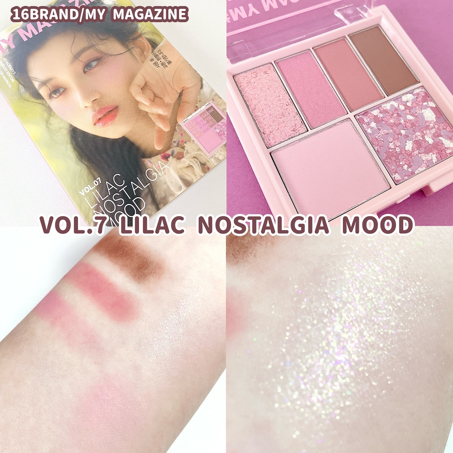 16 MY MAGAZINE/16BRAND/アイシャドウパレットを使ったクチコミ（2枚目）