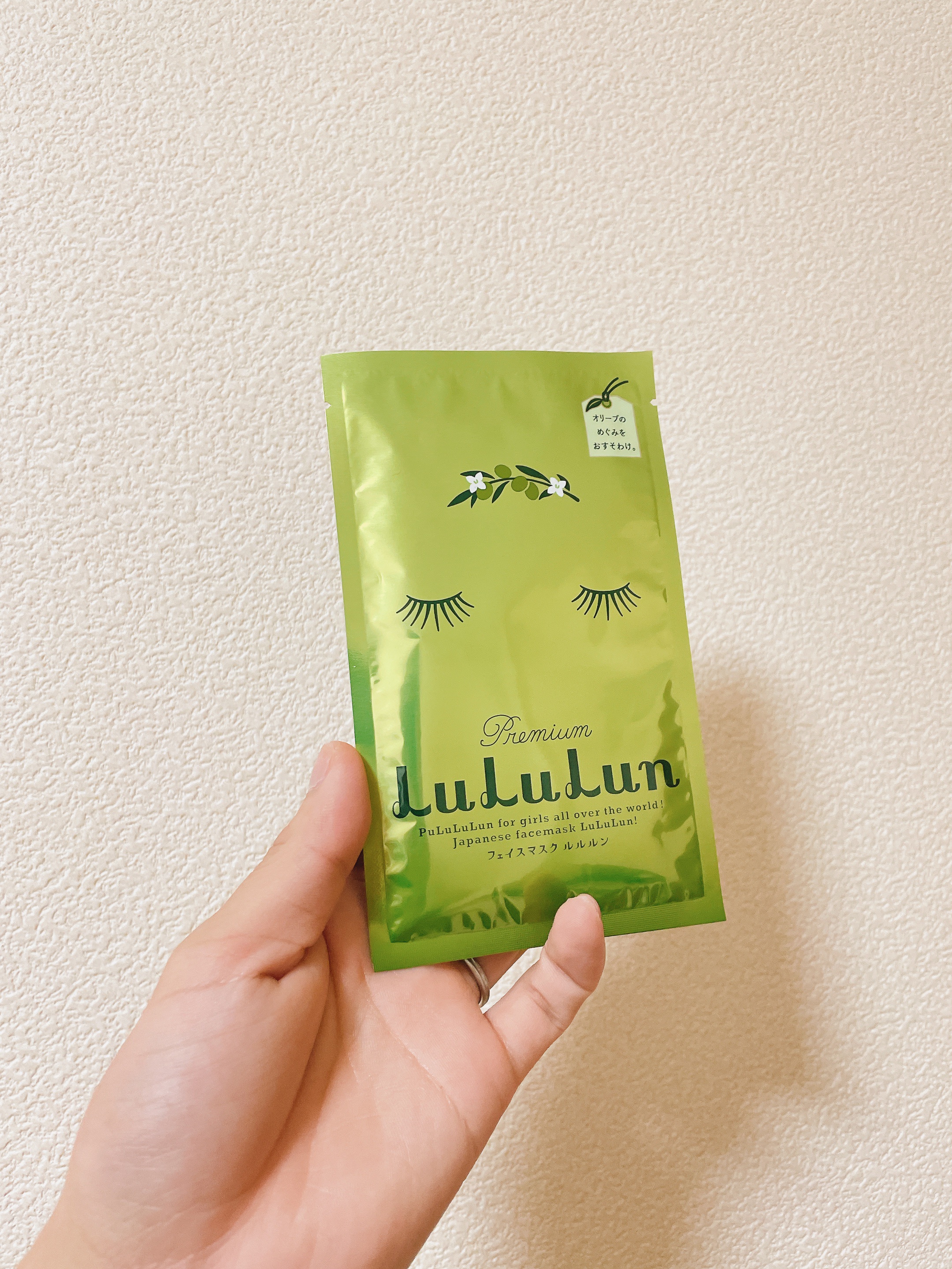 小豆島ルルルン オリーブマスク/ルルルン/シートマスク・パックを使ったクチコミ（1枚目）