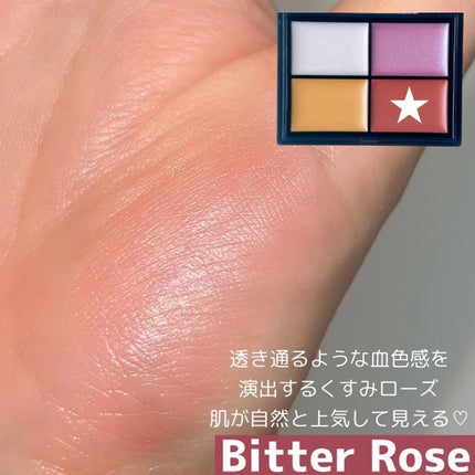 セラムマルチグロウ/Borica/クリームハイライトを使ったクチコミ(7枚目)