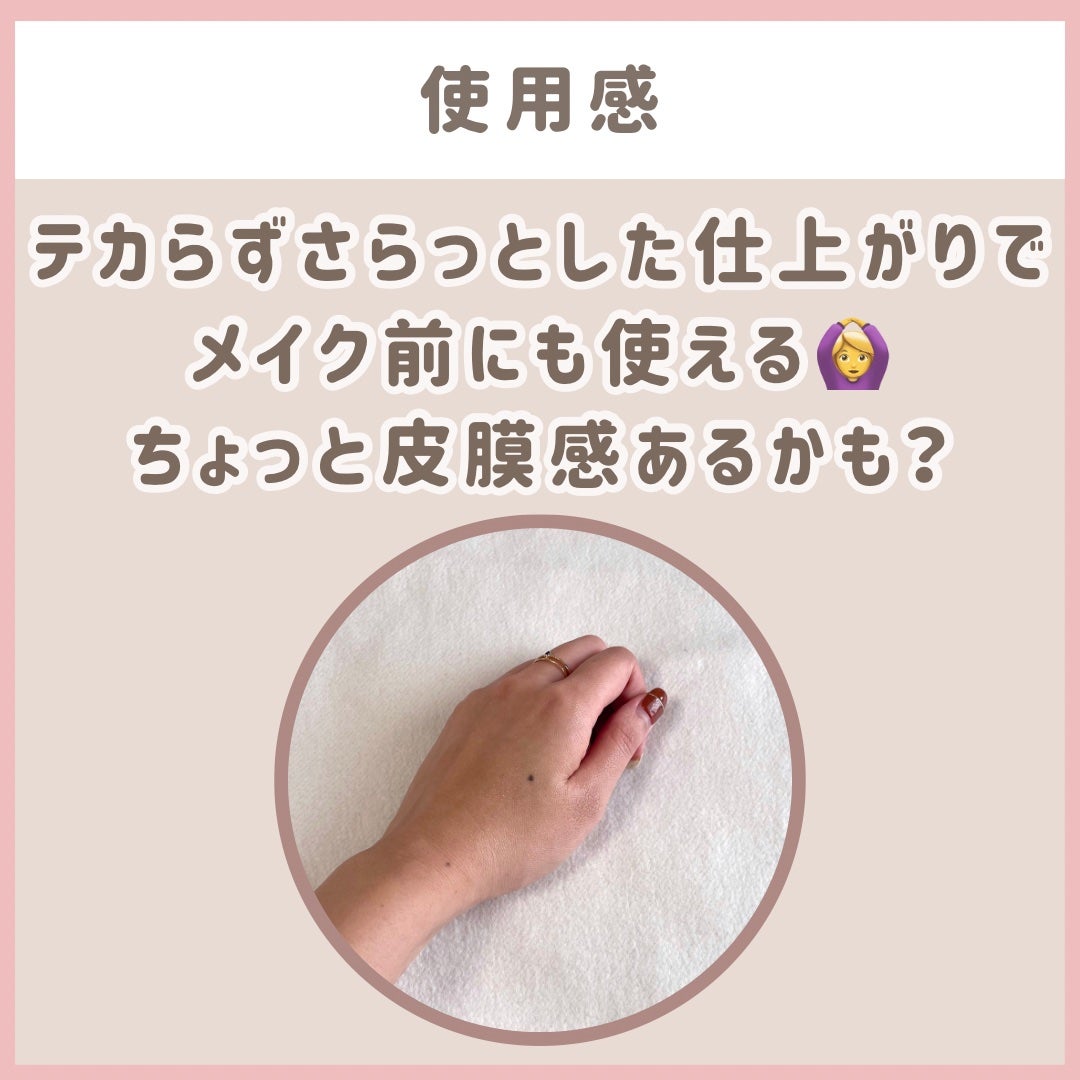 マデカソ CICAクリーム /A’pieu/フェイスクリームを使ったクチコミ(4枚目)