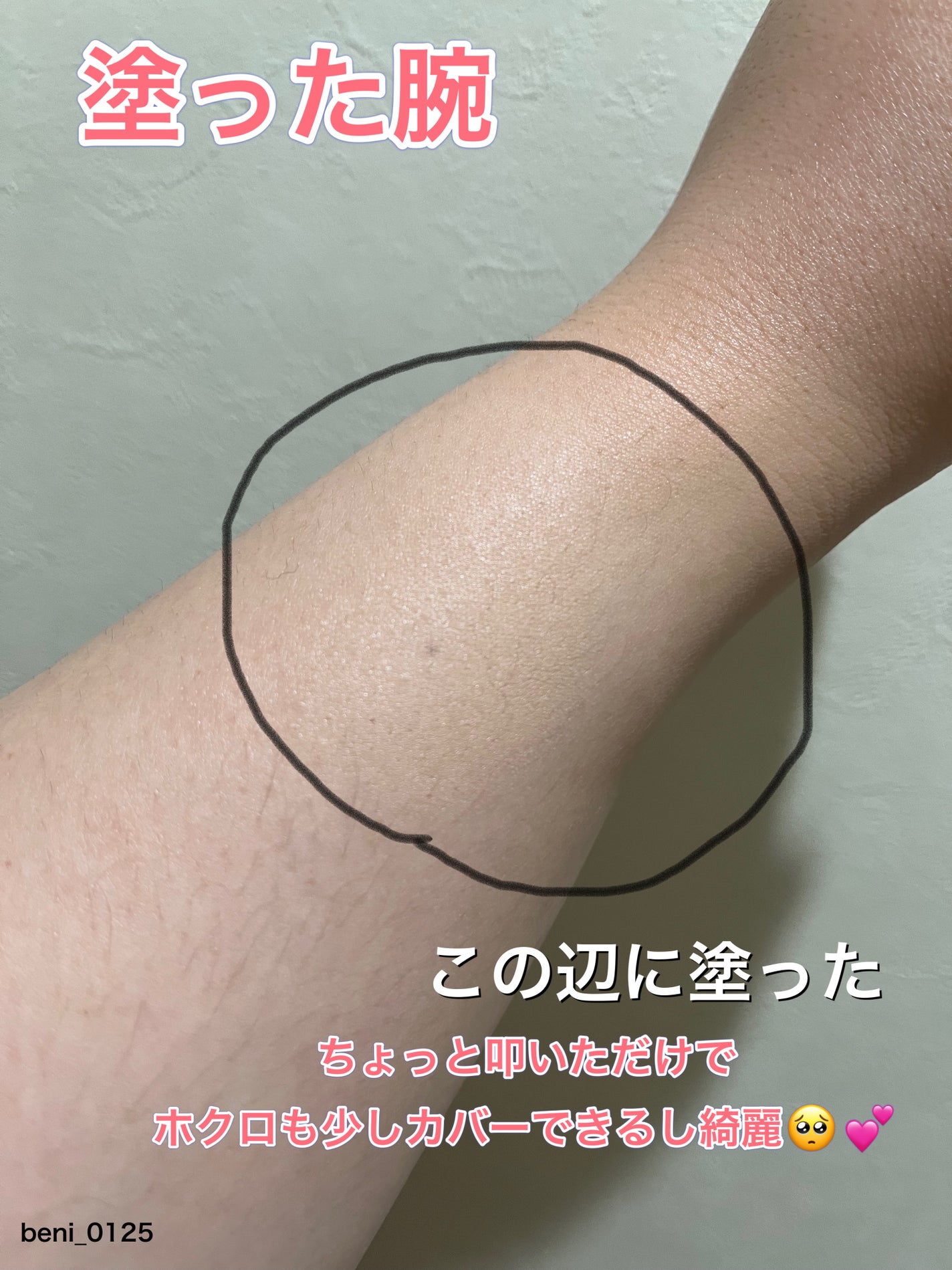 シピシピ フィットスキンクッション/CipiCipi/クッションファンデーションを使ったクチコミ(5枚目)