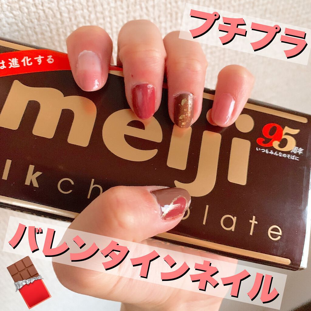 こんにちは！緑石です！
今回はメイクに引き続きバレンタインにぴったりなネイルについての投稿です！



全てプチプラで仕上げていますので参考にしていただければ嬉しいです！



基本カラーはキャンメイクを使用し、他にもNAIL HOLICや