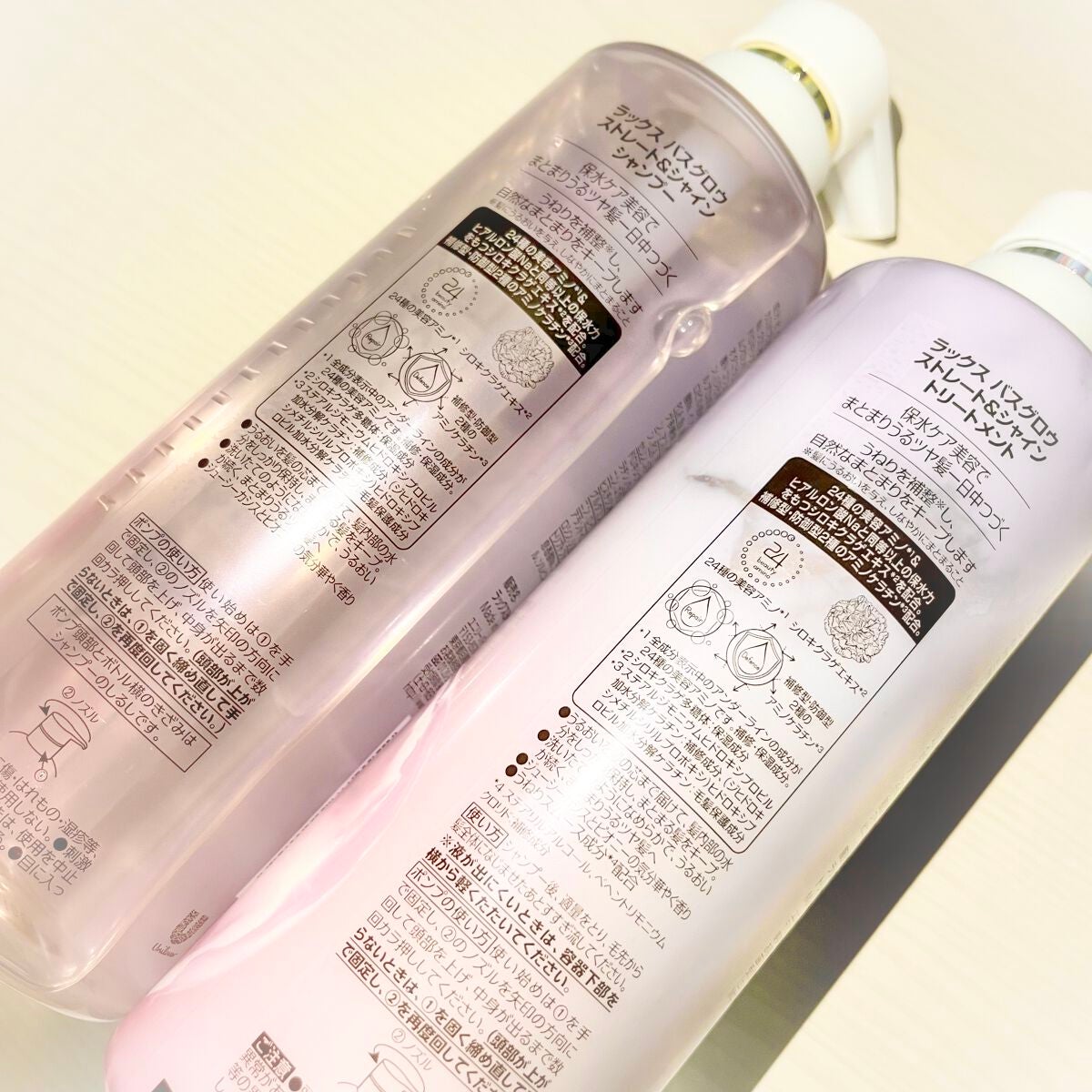 バスグロウ ストレート&シャイン シャンプー/トリートメント/LUX/市販シャンプーを使ったクチコミ(5枚目)