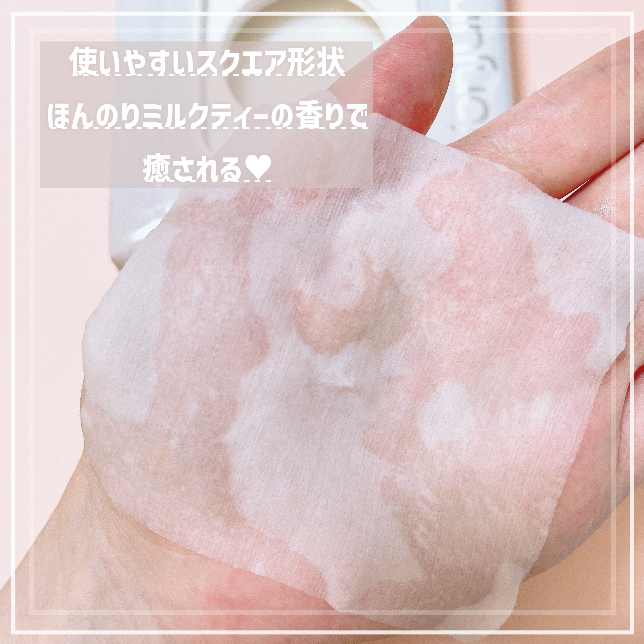 ウォンジョンヨ  モイストアップレディスキンパック DM N/Wonjungyo/シートマスク・パックを使ったクチコミ（2枚目）