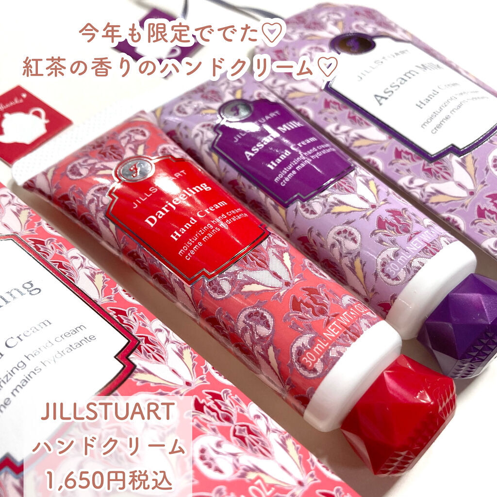 ハンドクリーム アッサム ミルク/JILL STUART/ハンドクリームを使ったクチコミ（2枚目）