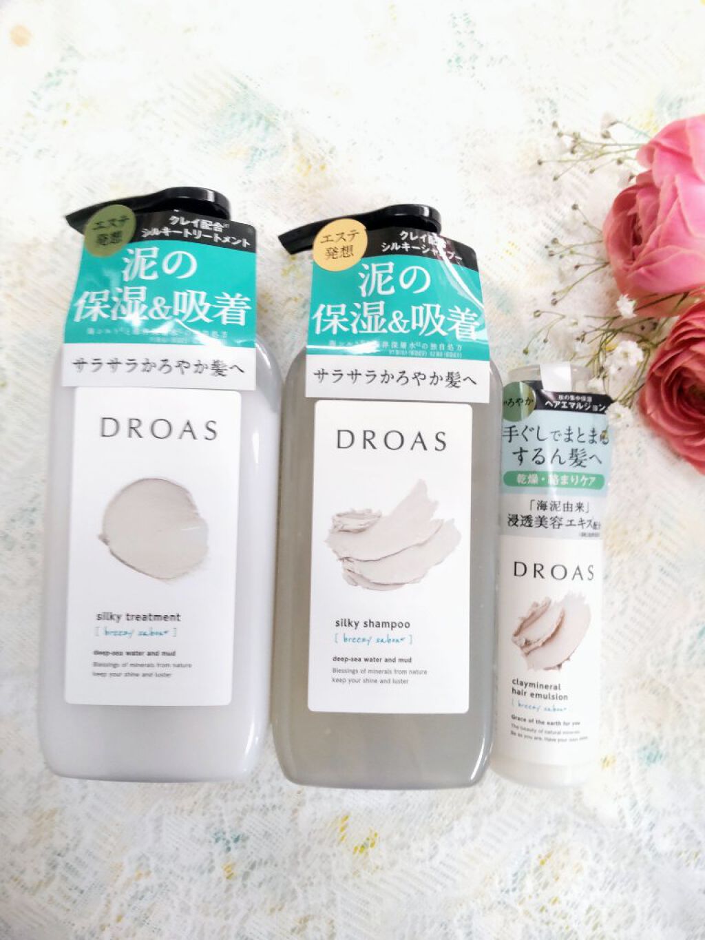 シルキーシャンプー／トリートメント/DROAS/市販シャンプーを使ったクチコミ（1枚目）