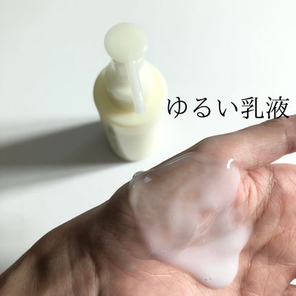 やわ肌ミルク洗顔/ファンケル/その他洗顔料を使ったクチコミ(4枚目)