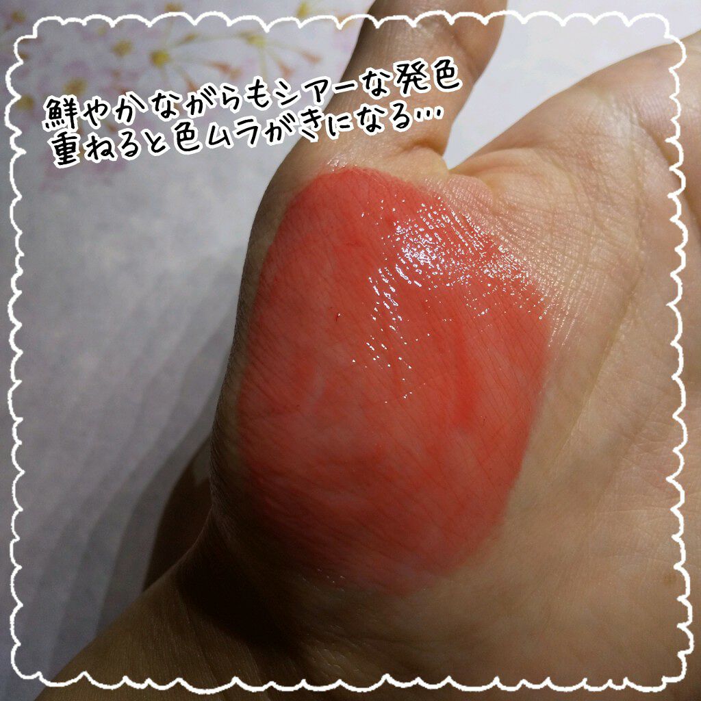 オペラ リップティント N/OPERA/リップティントを使ったクチコミ(3枚目)