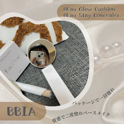 オーステイコンシーラー/BBIA/リキッドコンシーラーを使ったクチコミ(1枚目)