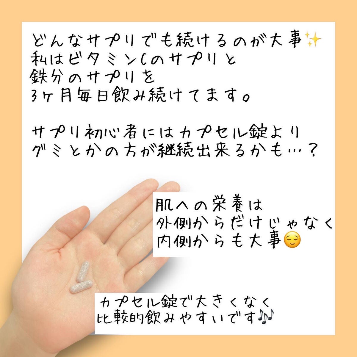 Baby White 60粒/renaTerra/美容サプリメントを使ったクチコミ(3枚目)