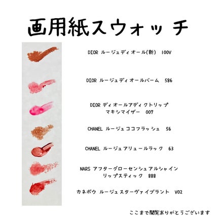 ルージュ ココ フラッシュ/CHANEL/口紅を使ったクチコミ(4枚目)