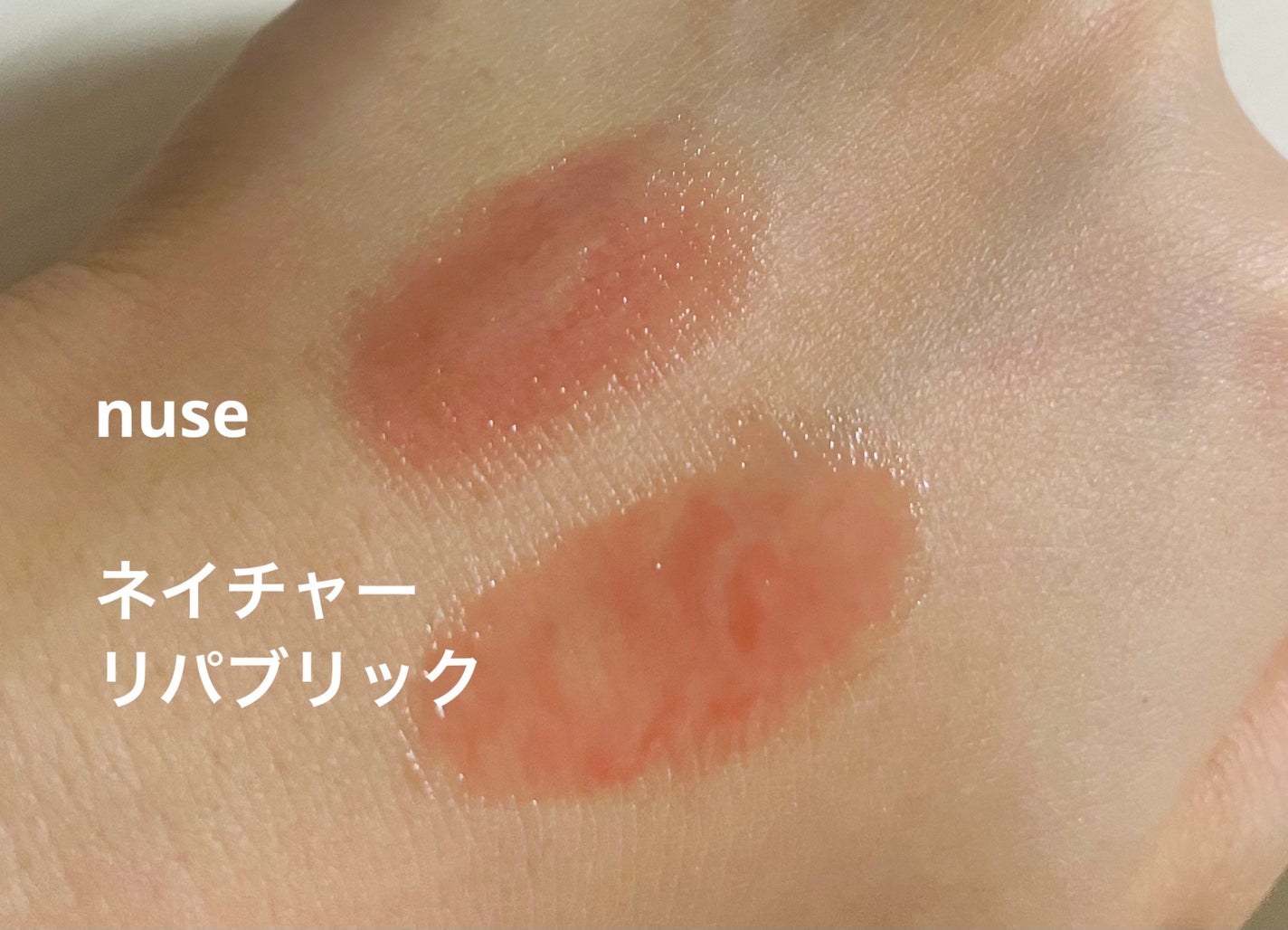 カラーケアリップバーム/nuse/リップバームを使ったクチコミ(4枚目)