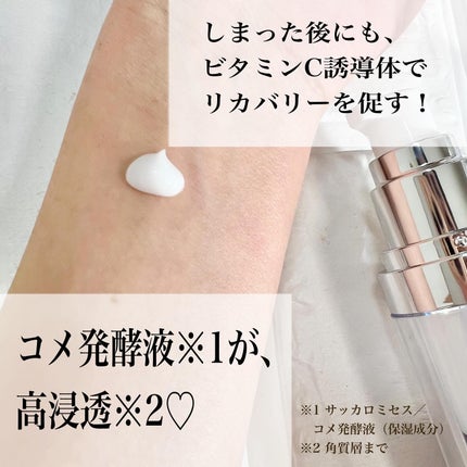 スペシャルクリアセラム PE68/IYORI/美容液を使ったクチコミ(2枚目)