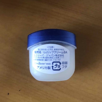 リップ クレームブリュレ/ヴァセリン/リップケアを使ったクチコミ(2枚目)