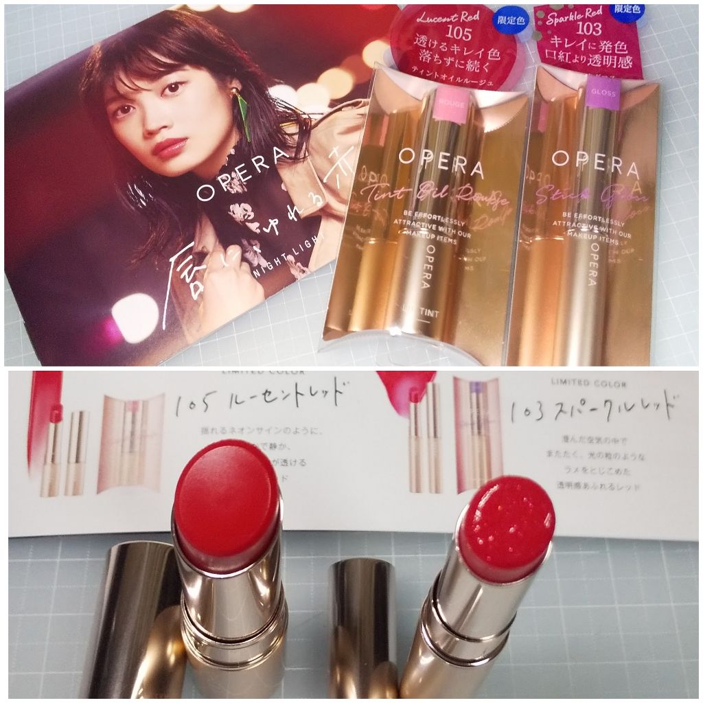 オペラ リップティント N/OPERA/リップティントを使ったクチコミ（2枚目）