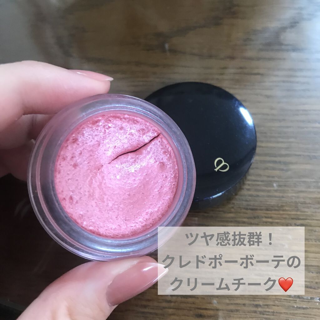 ブラッシュクレーム 2/クレ・ド・ポー ボーテ/ジェル・クリームチークを使ったクチコミ（1枚目）