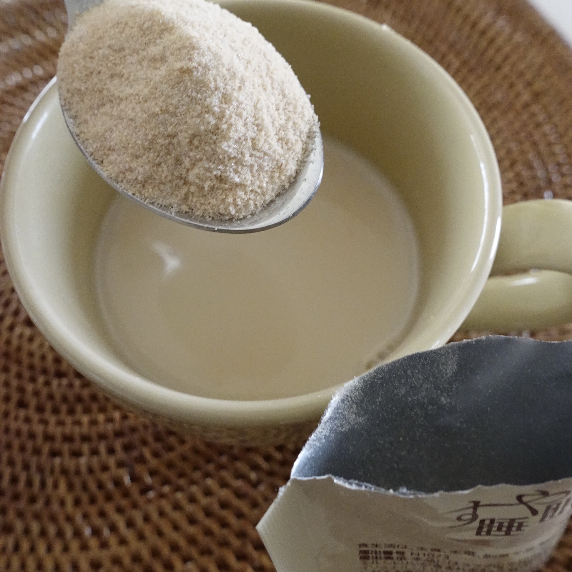 常盤薬品 すや睡眠のクチコミ「睡眠の質に悩む方は飲んでみて！☕️

美容に欠かせない睡眠。普段、一瞬で寝落ちするし朝までずー.....」（2枚目）