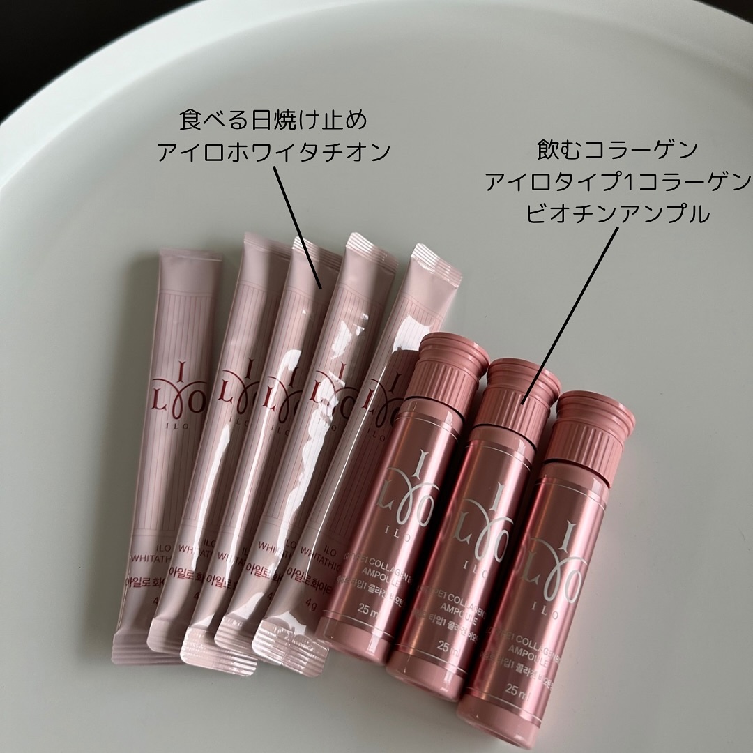 アイロタイプⅠコラーゲンビオチンアンプル/東亜製薬/美容サプリメントを使ったクチコミ（3枚目）