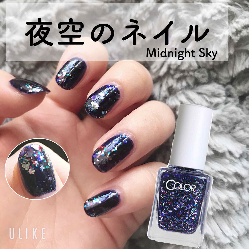 カラークラブ D205 Midnight Sky/Forsythe/マニキュアを使ったクチコミ（1枚目）