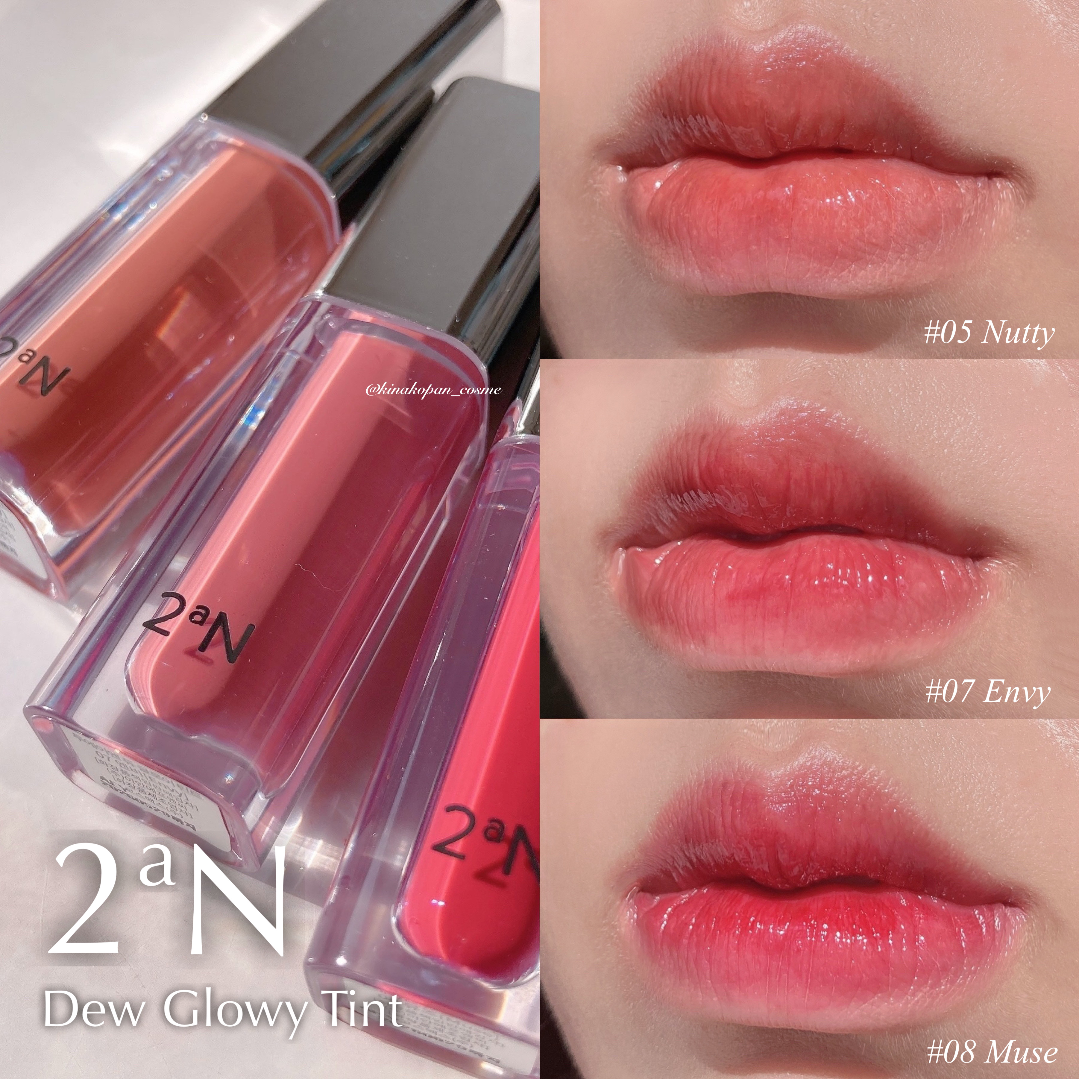 デューグローイーティント/2aN/リップティントを使ったクチコミ（1枚目）