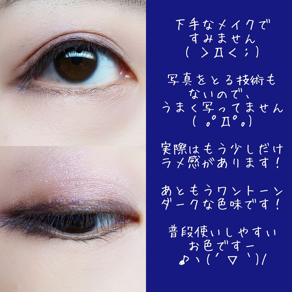 マルチグリッターカラー/ENBAN TOKYO/単色アイシャドウを使ったクチコミ（2枚目）