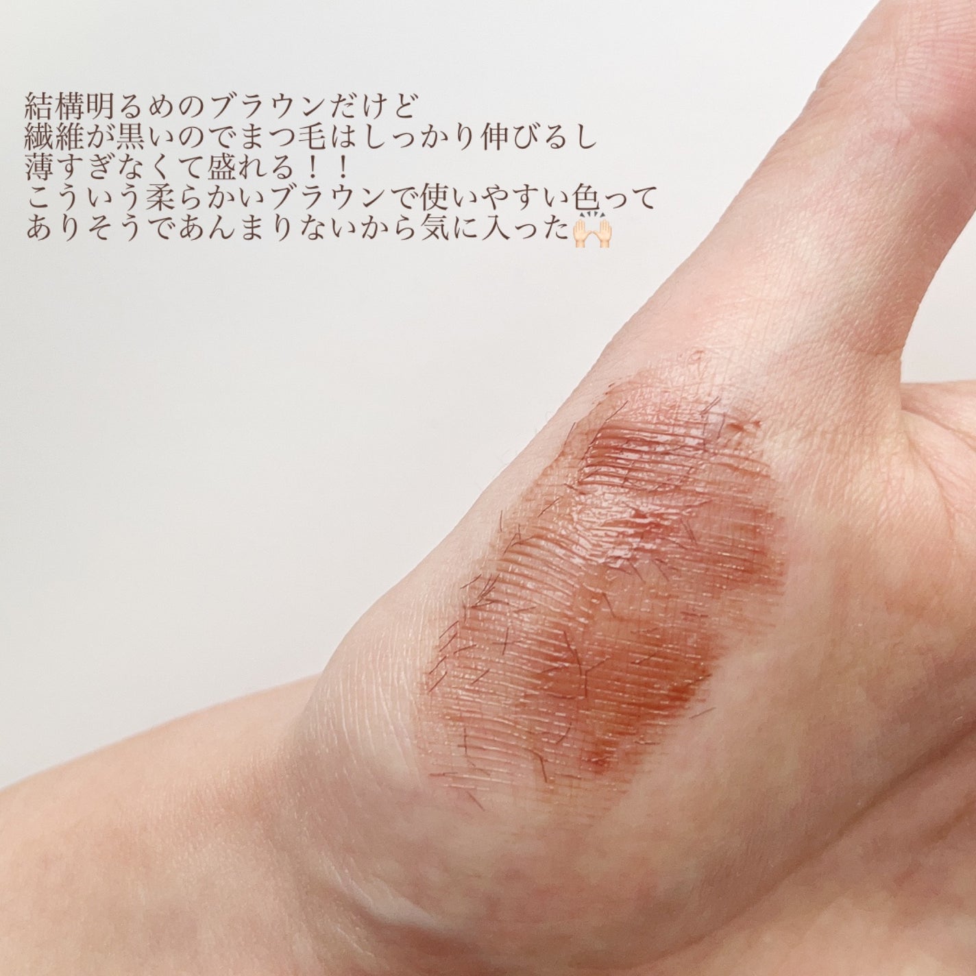 エテュセ アイエディション(マスカラベース)LE/ettusais/マスカラ下地を使ったクチコミ(3枚目)