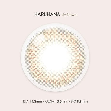 Haruhana Lily Brown